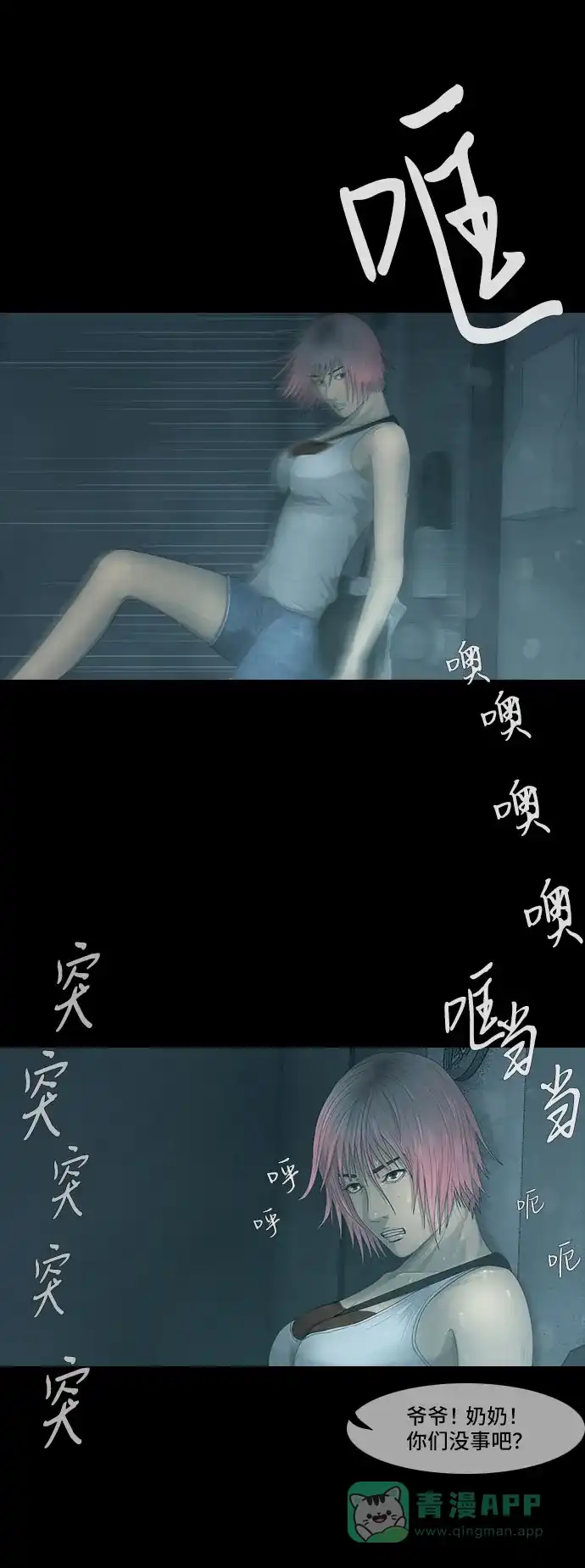 第37页
