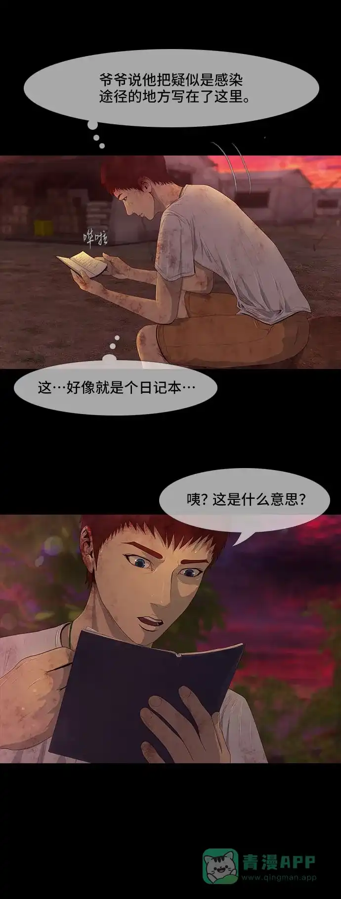 第36页