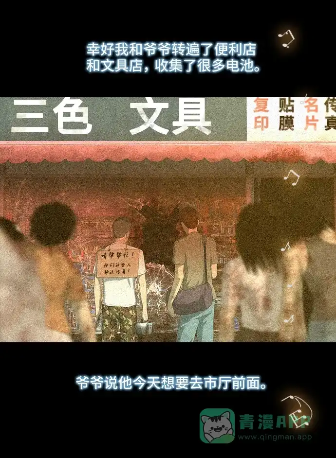 第55页