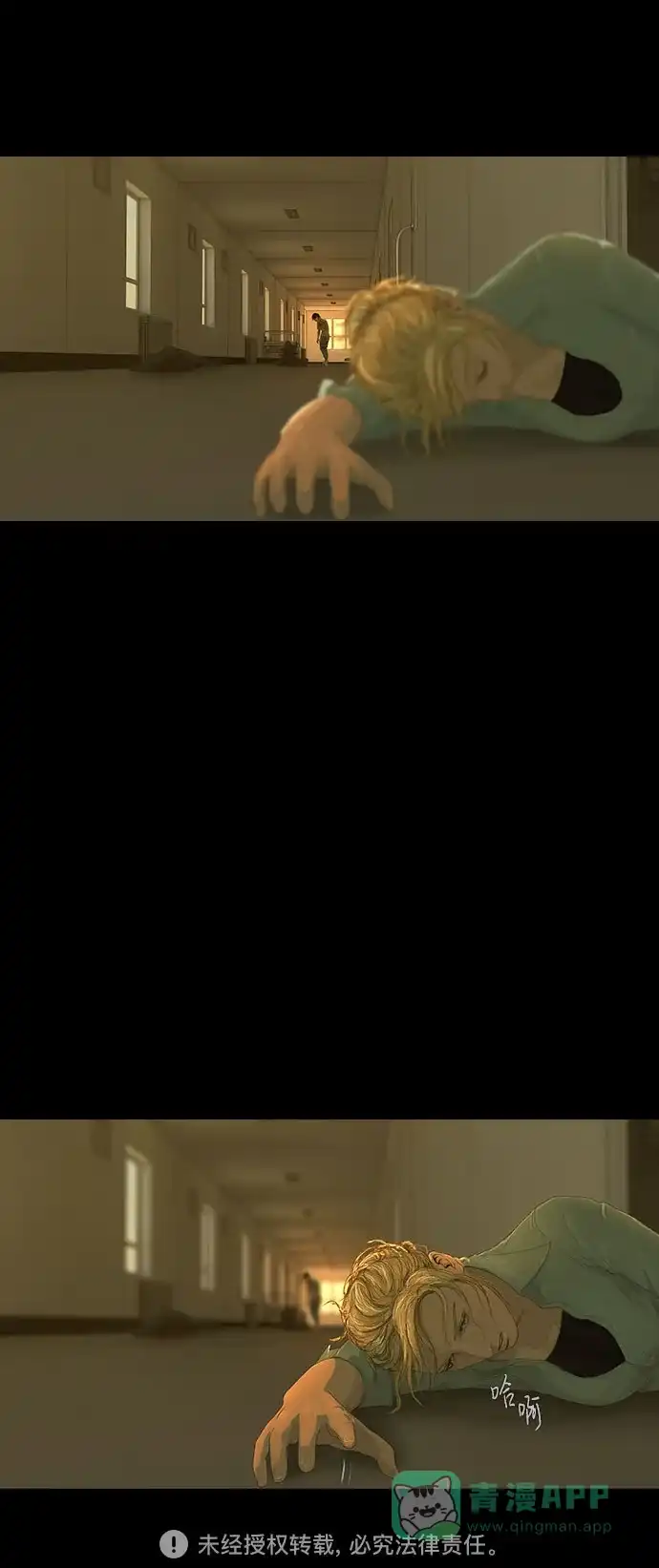 第76页