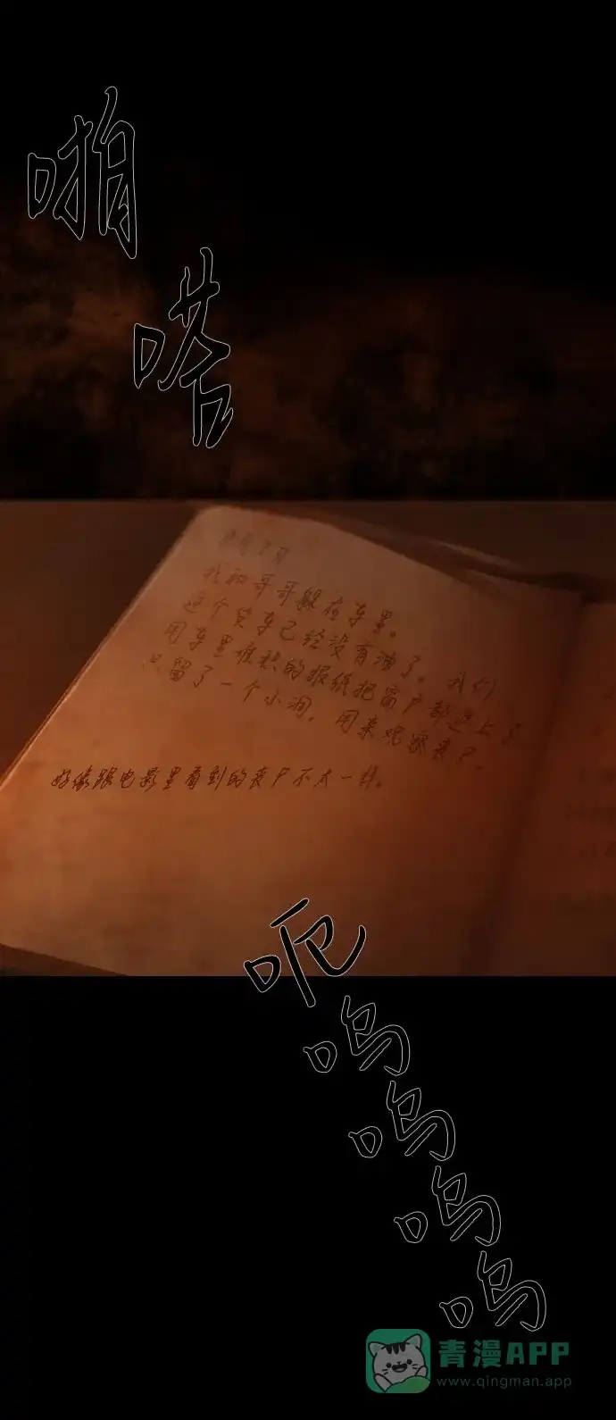 第60页