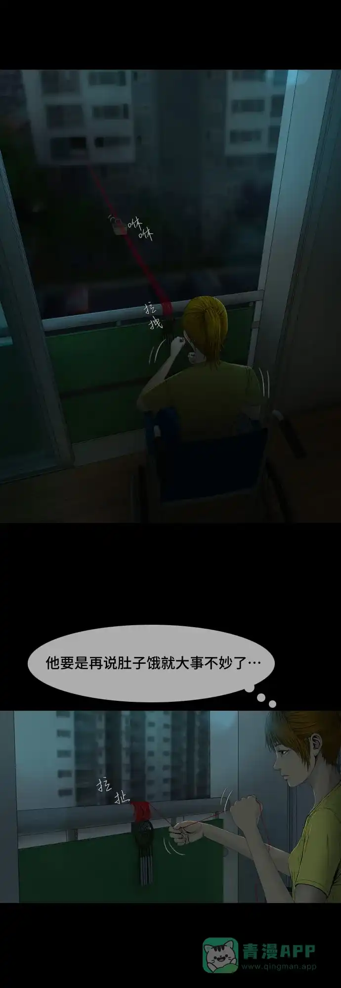 第55页