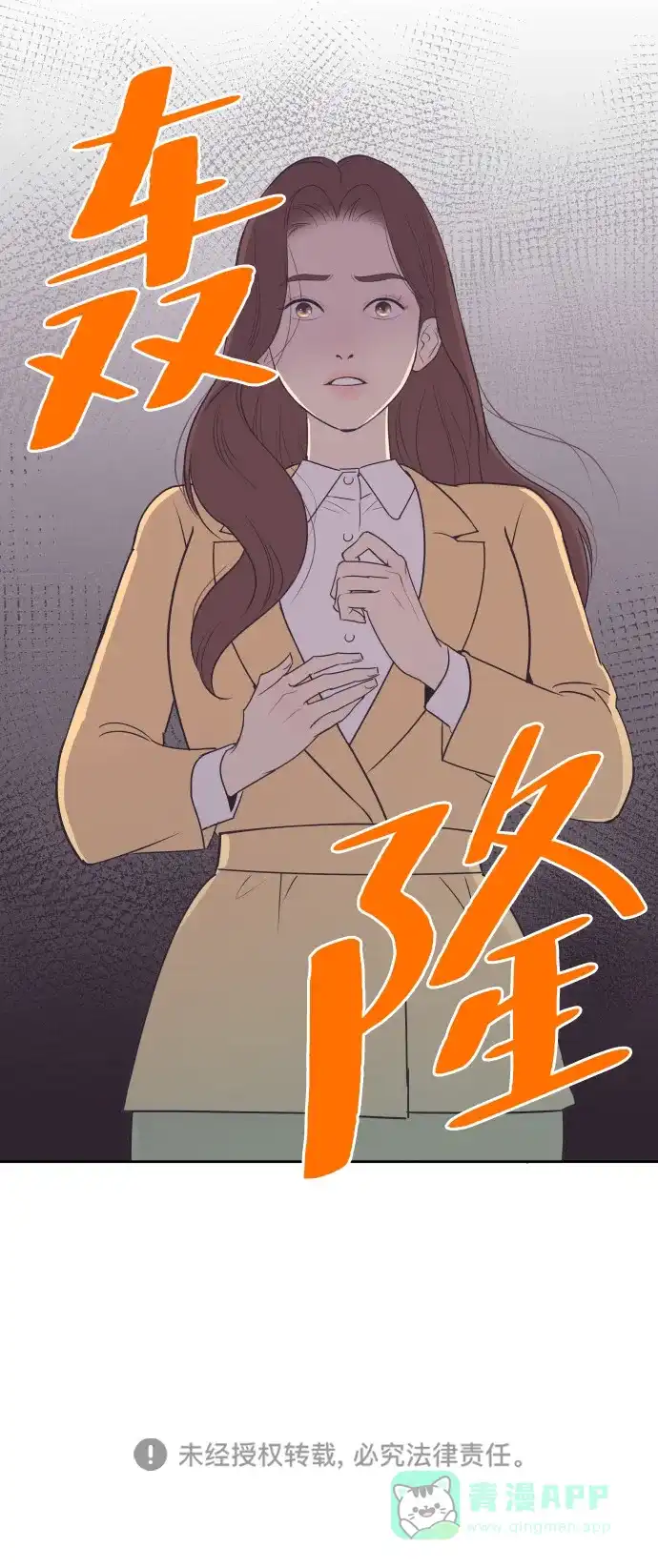 第53页