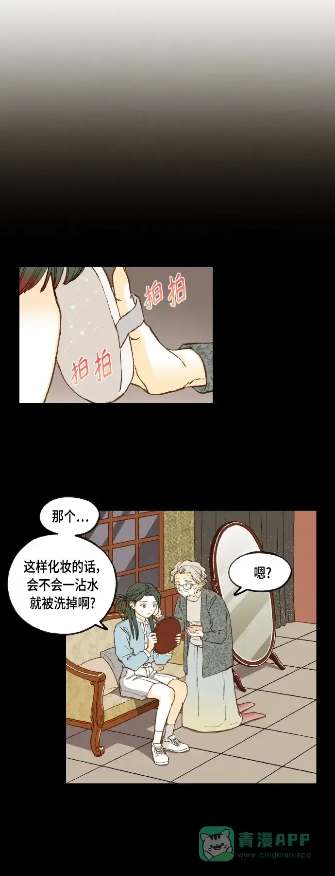 第33页