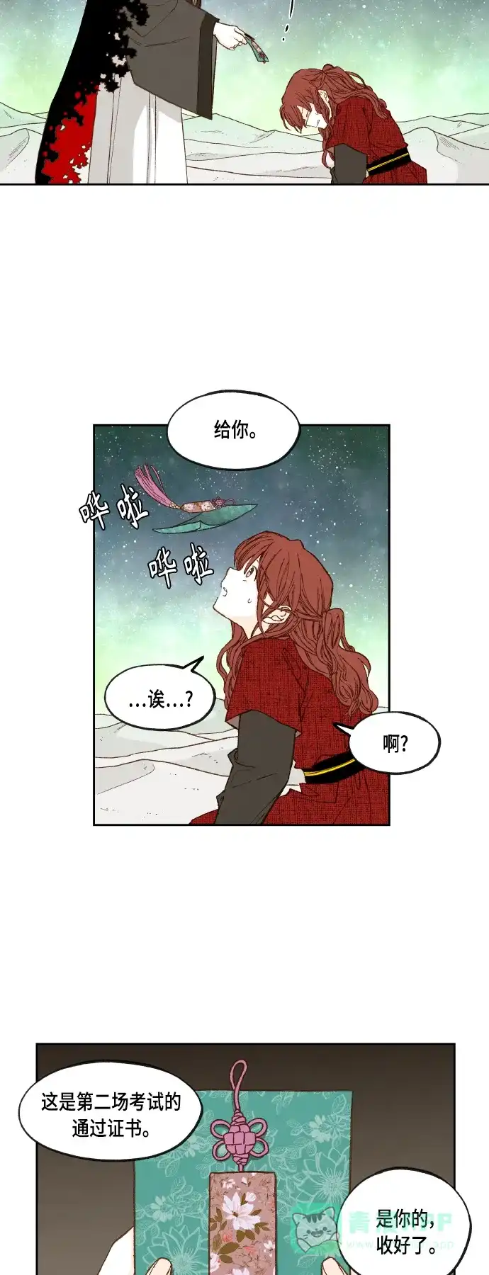 第47页