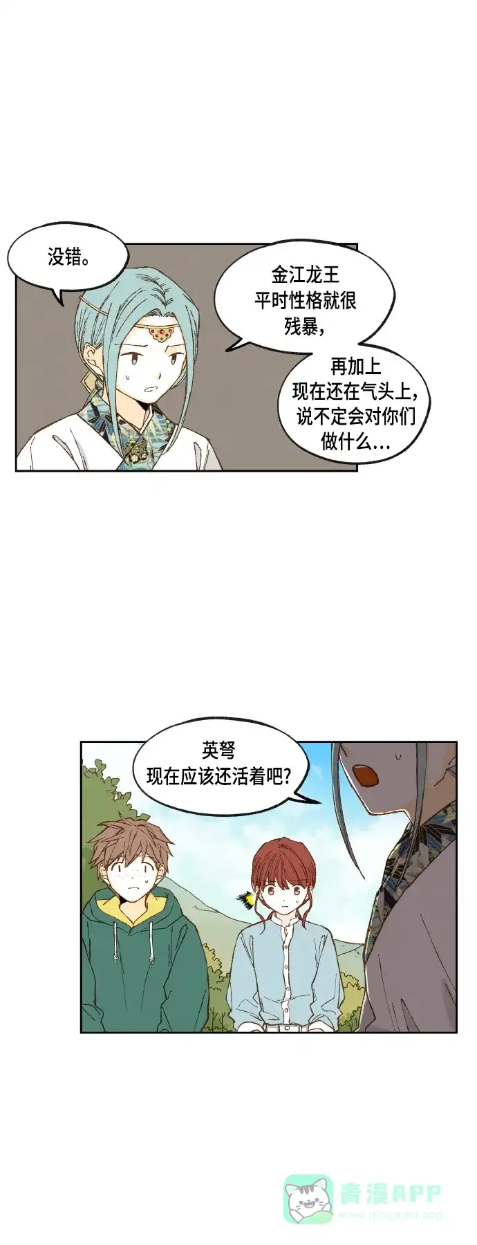 第36页