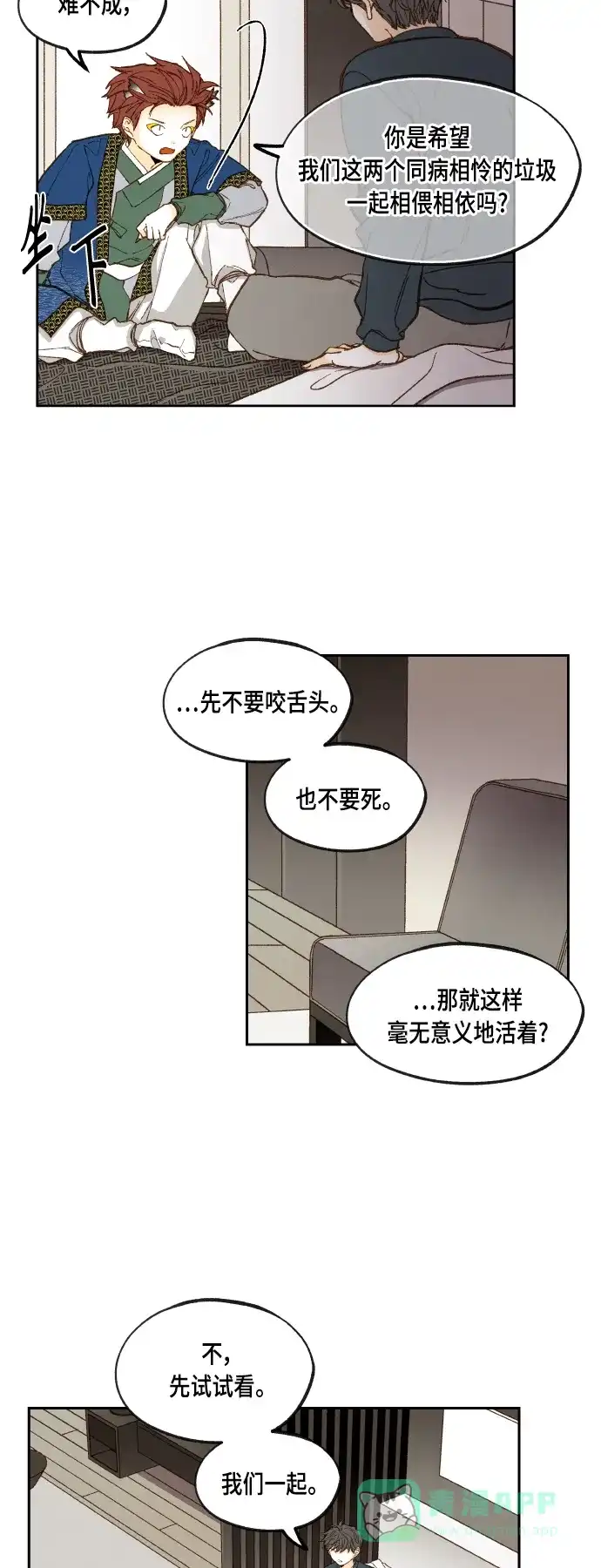 第35页