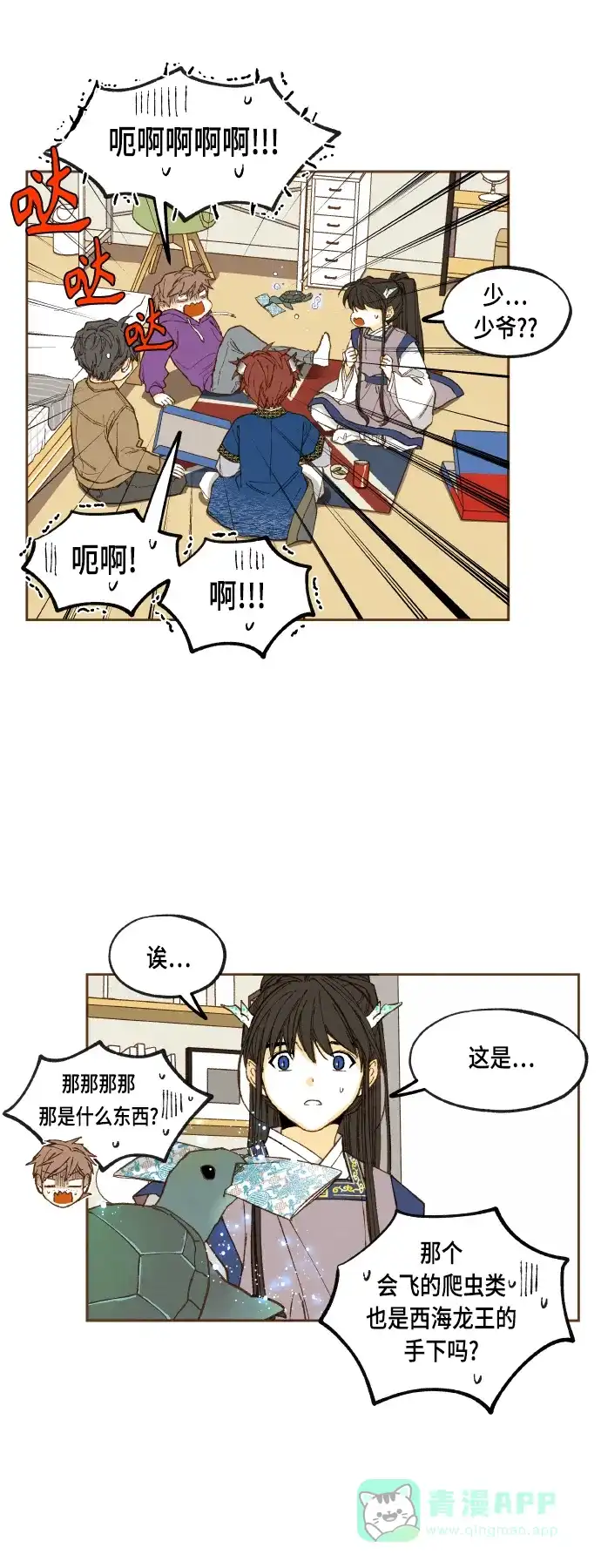 第30页
