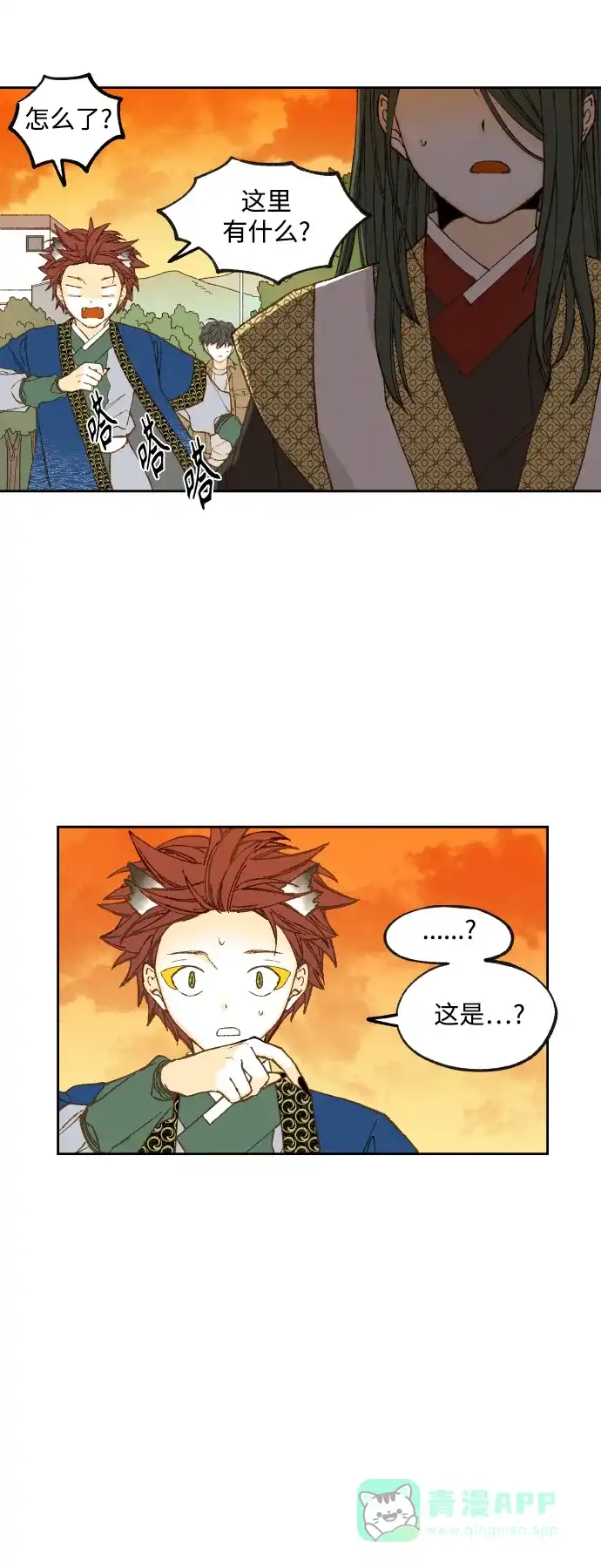 第32页