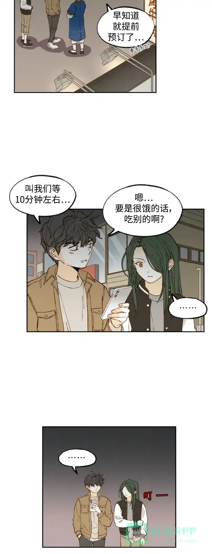 第51页