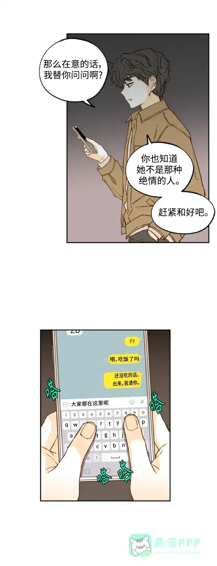 第55页