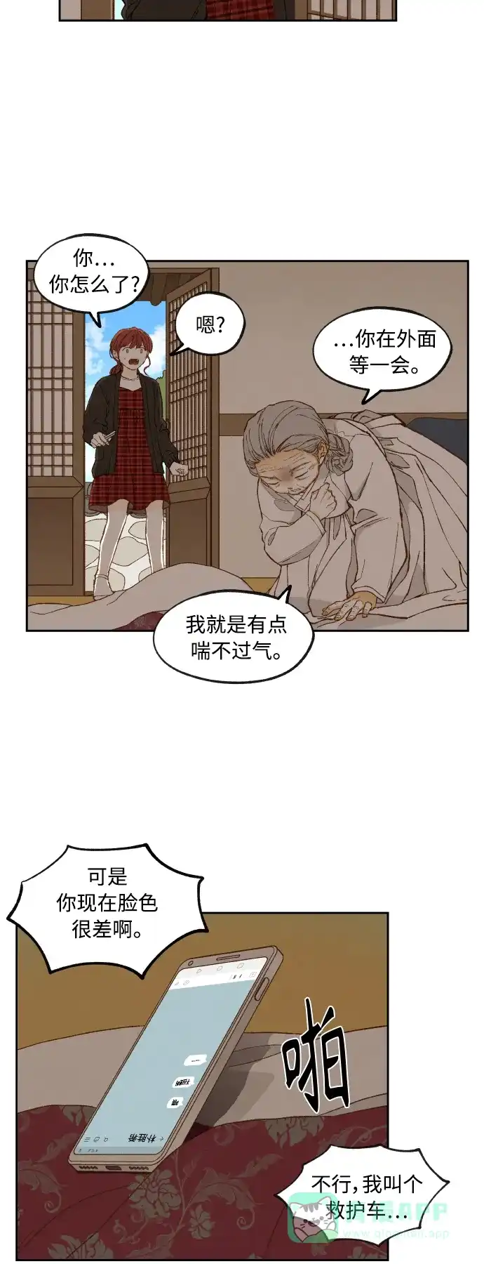 第26页