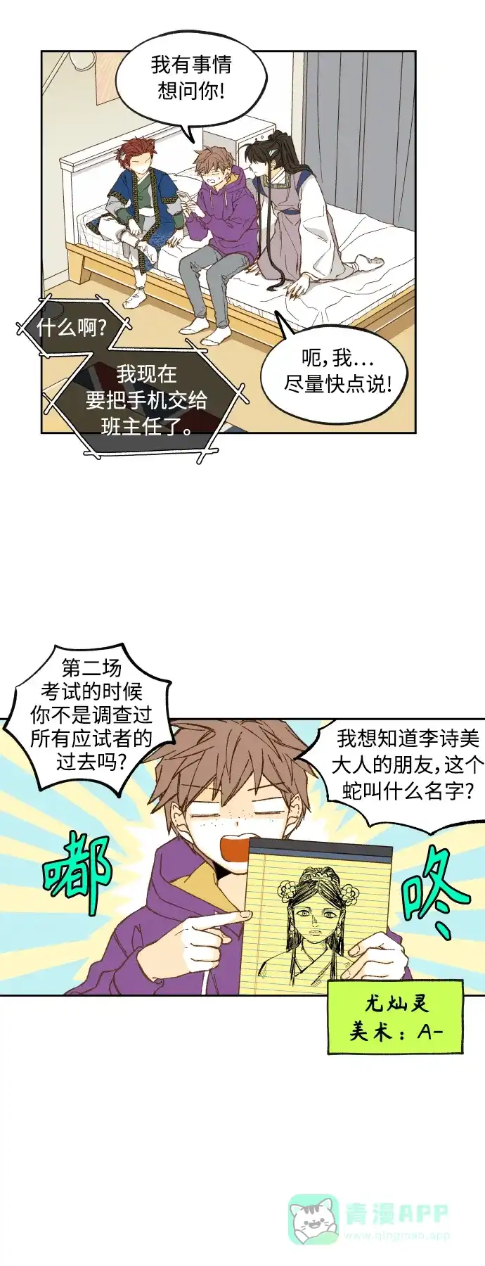 第28页