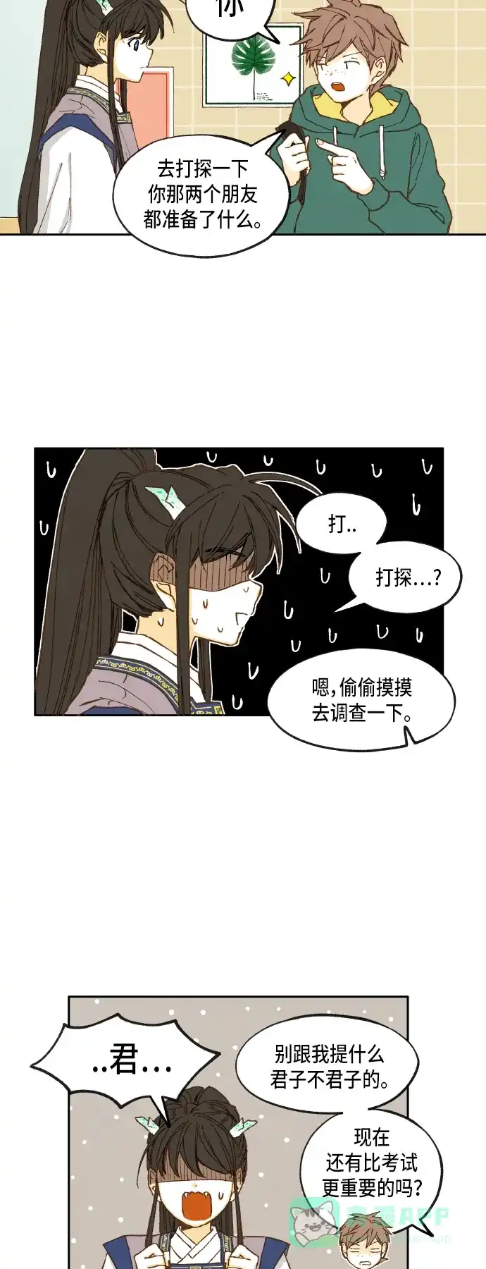 第30页