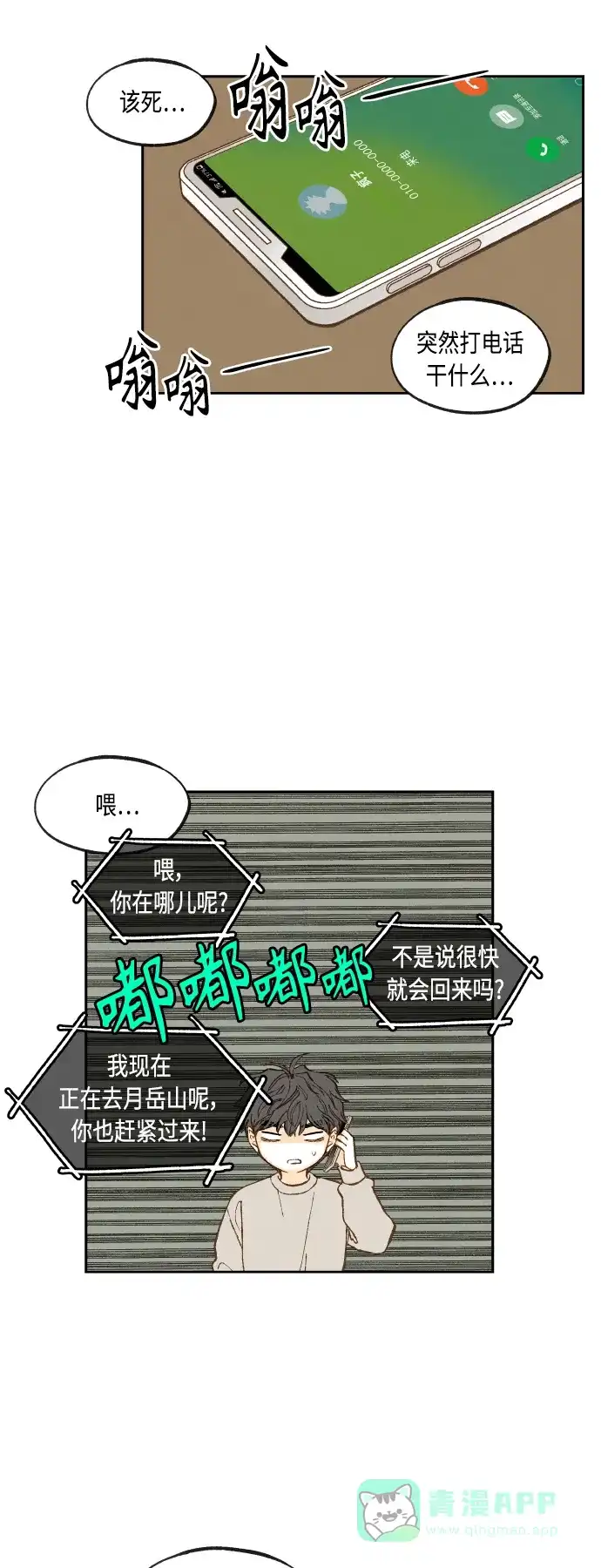 第41页