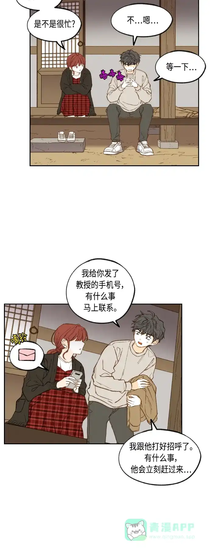 第45页