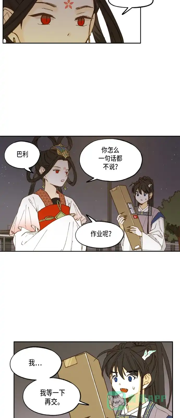第32页