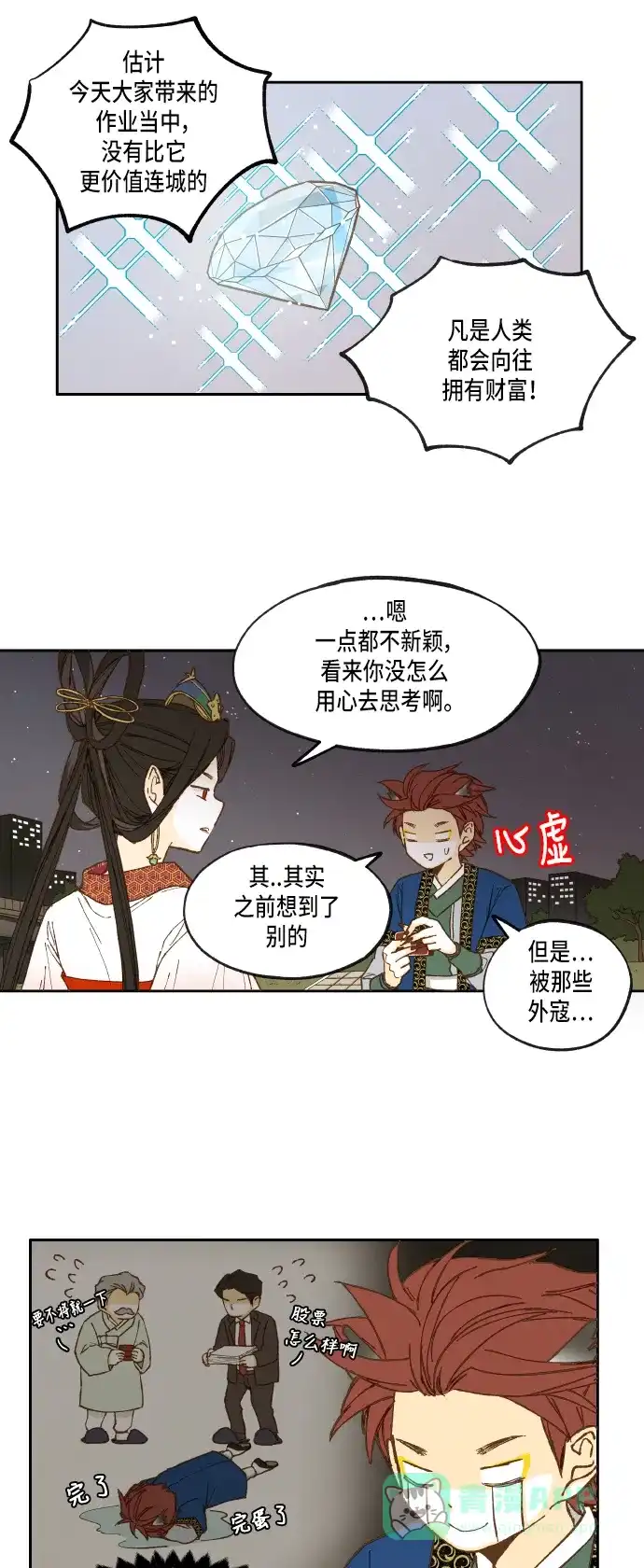 第38页