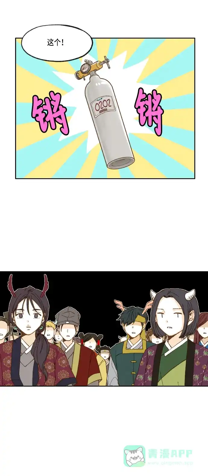 第54页