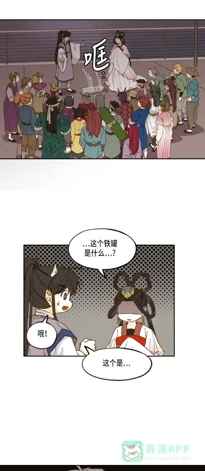 第56页