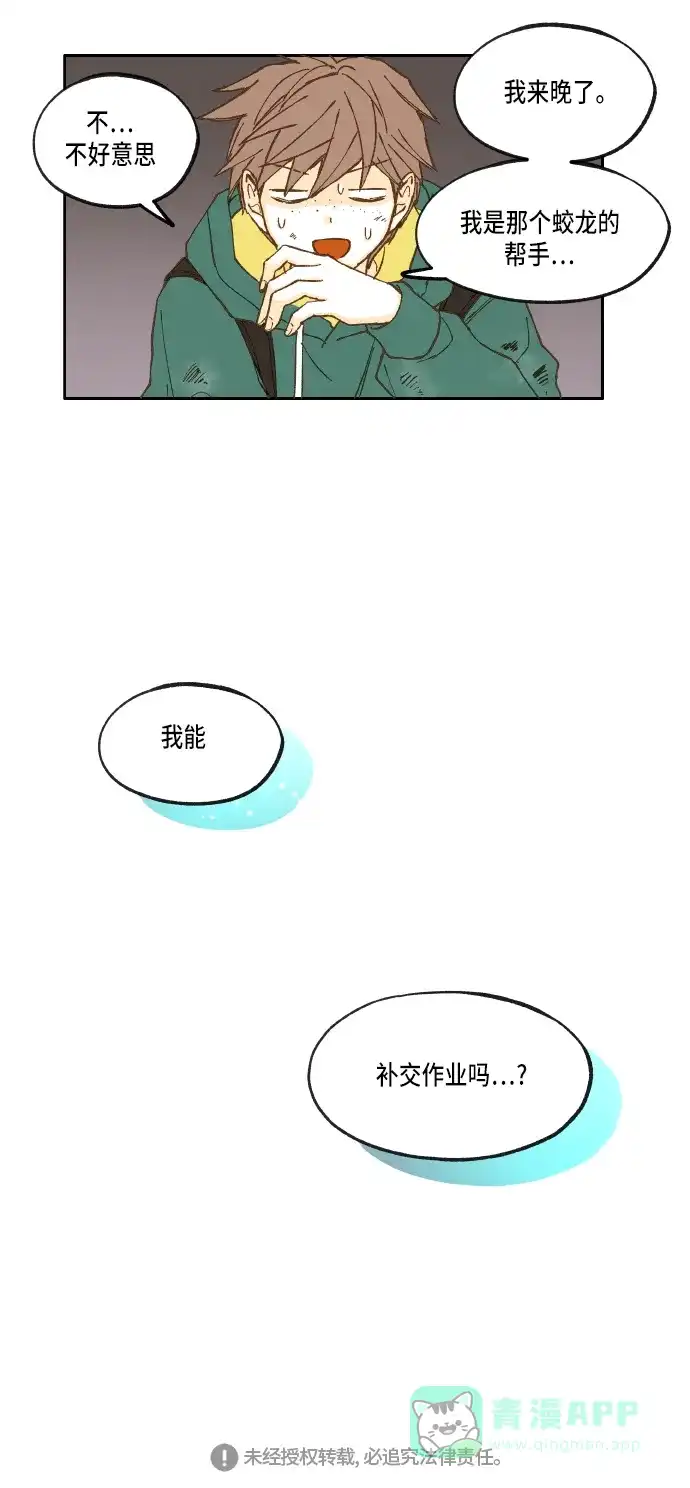 第74页
