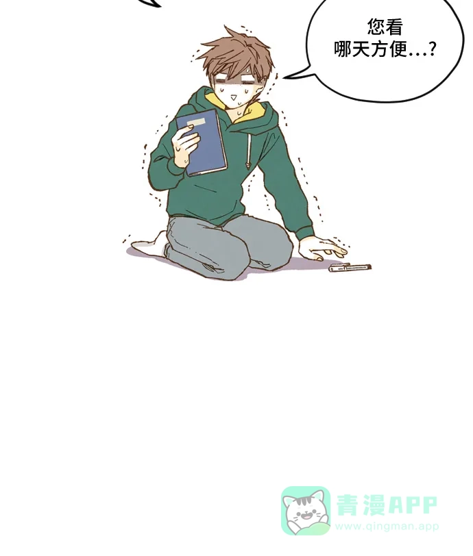 第47页