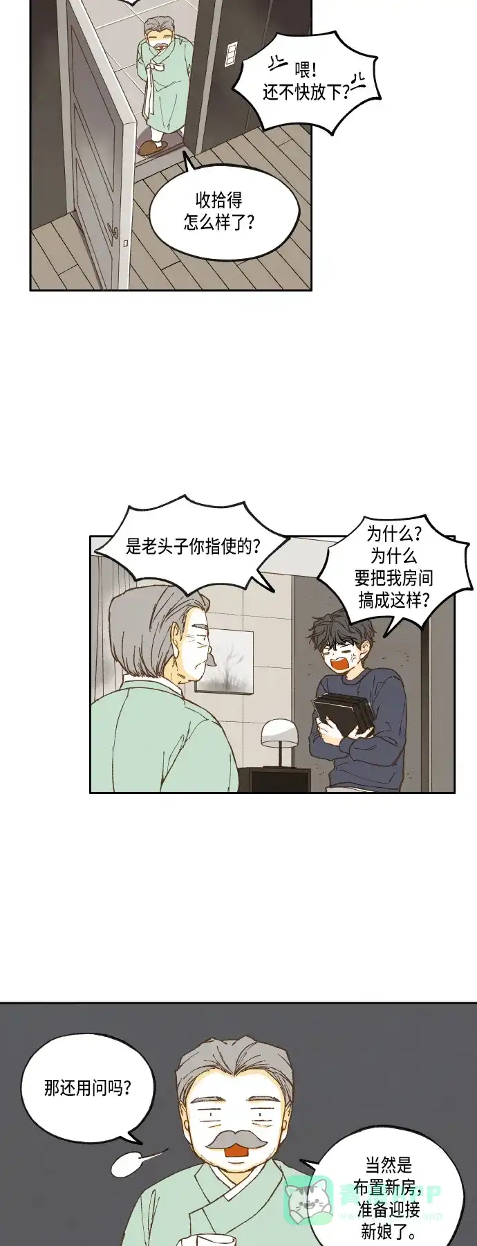 第18页