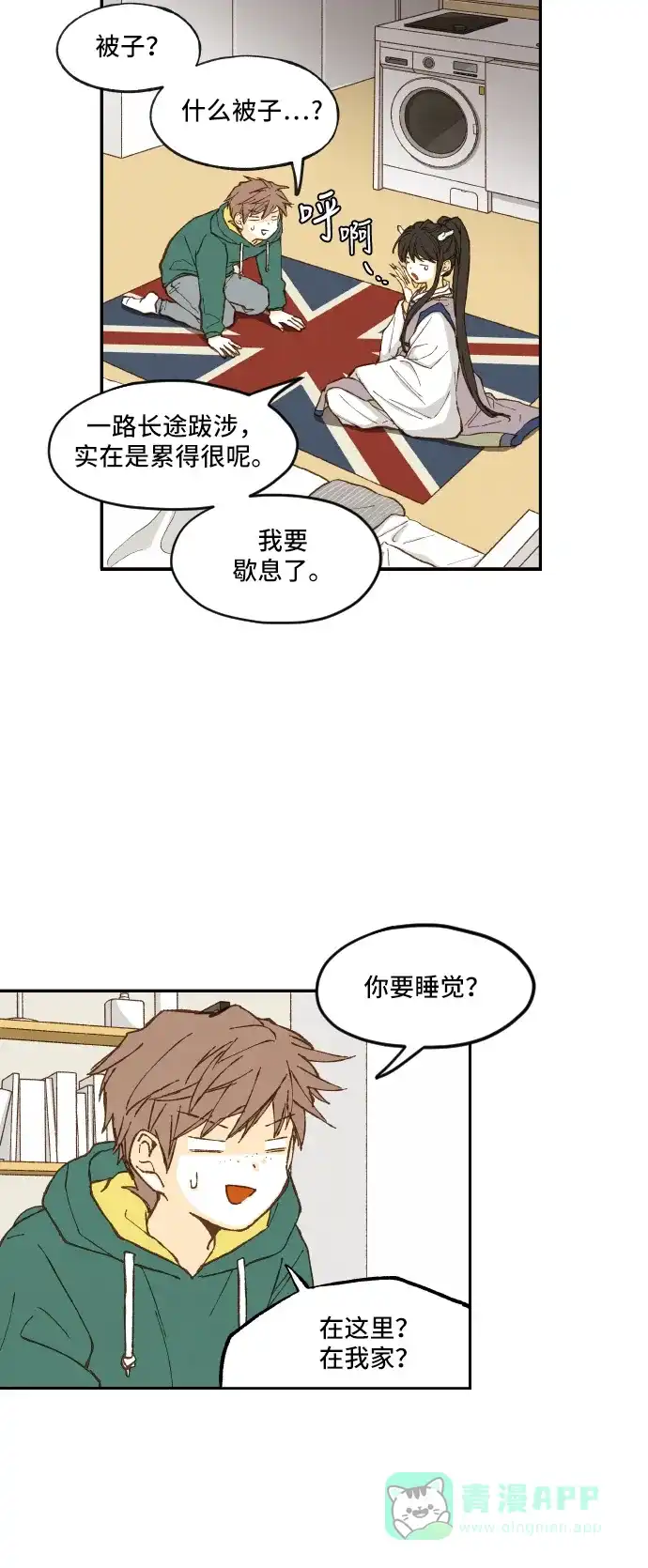 第25页