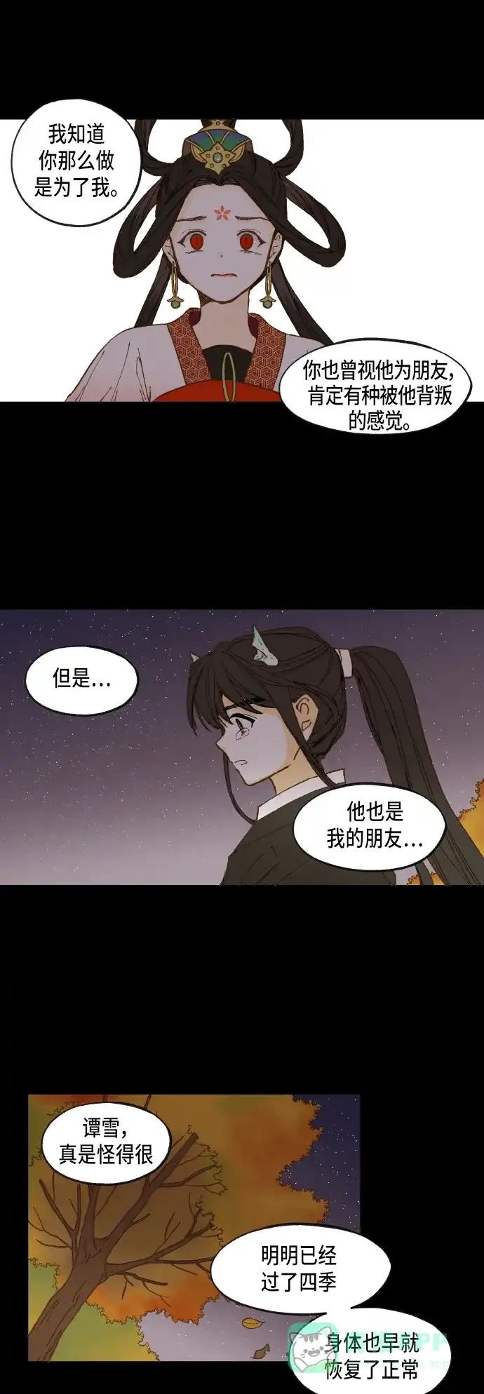 第57页