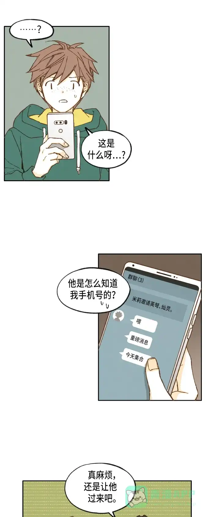 第11页