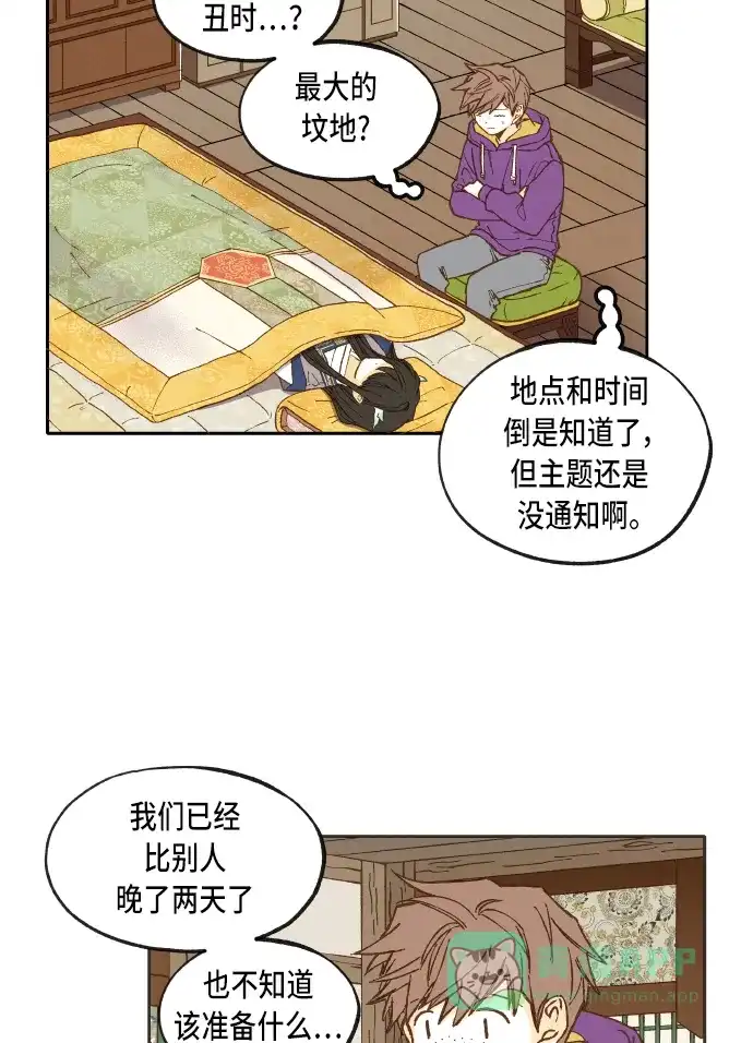 第26页