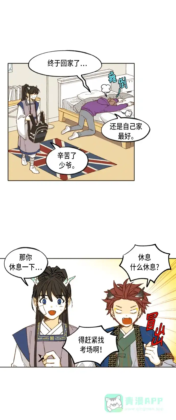 第25页