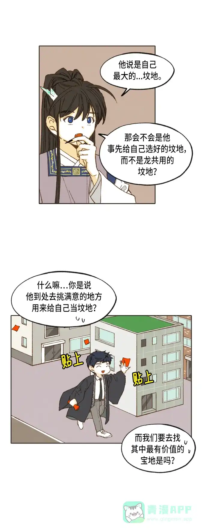 第43页