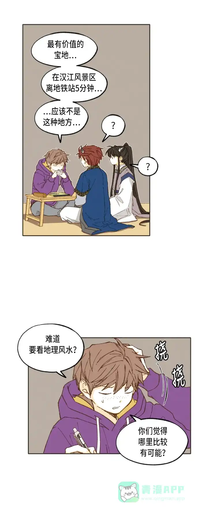 第45页