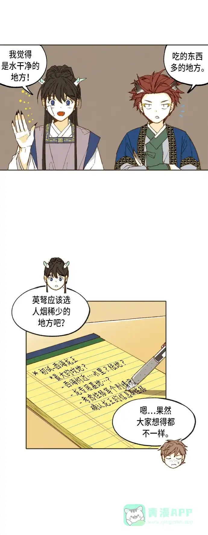 第47页