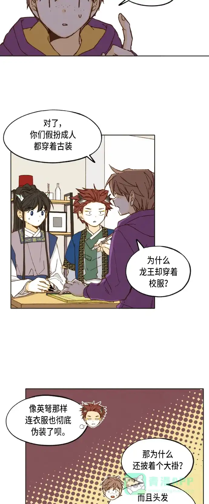 第53页