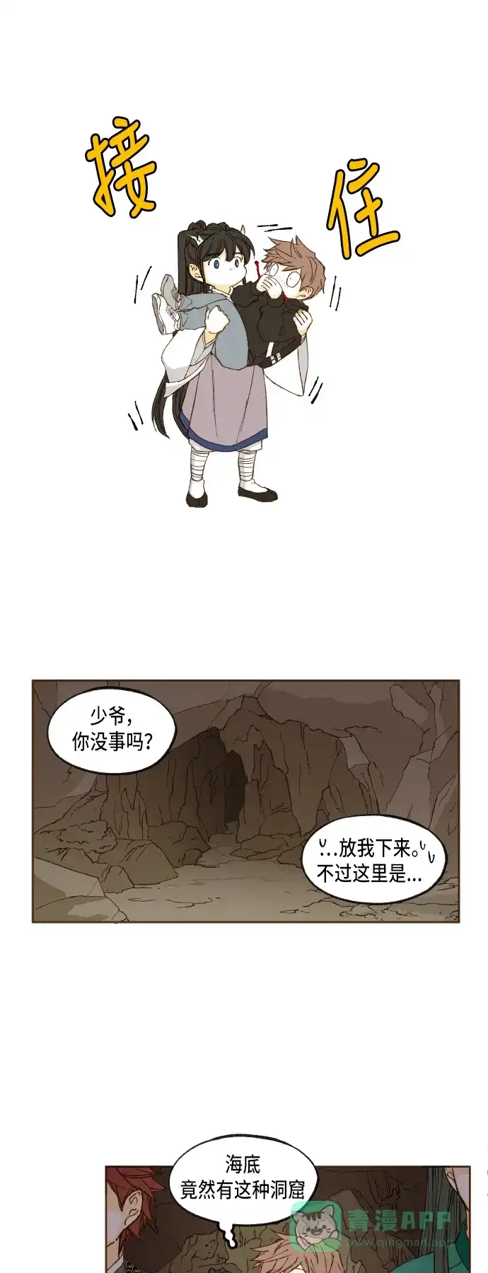 第32页