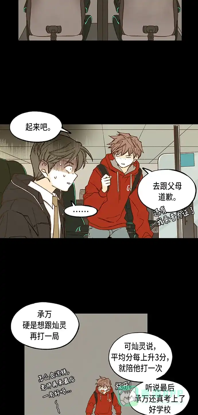 第44页