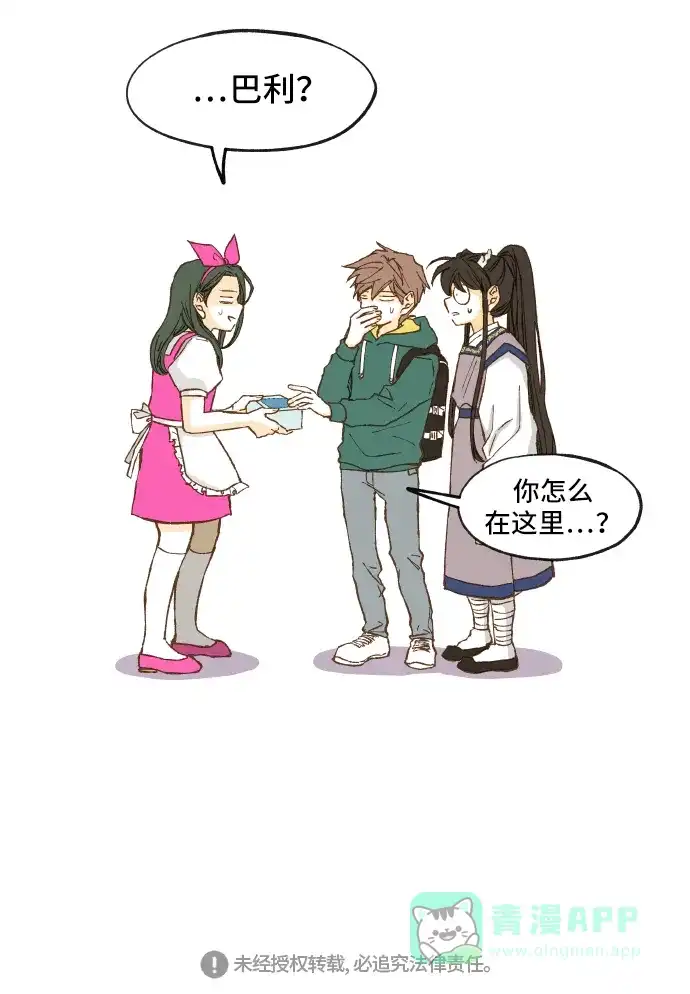 第50页
