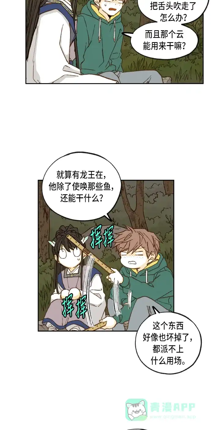 第43页