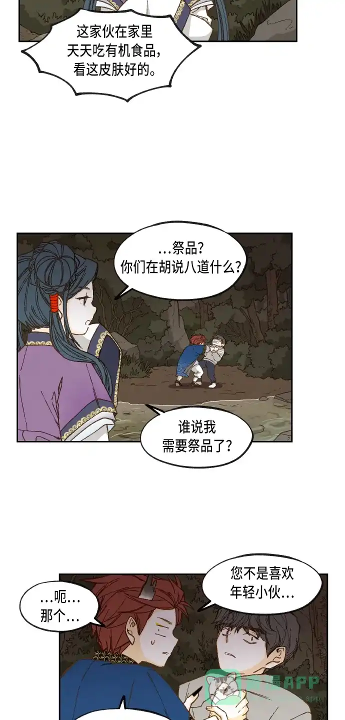 第62页