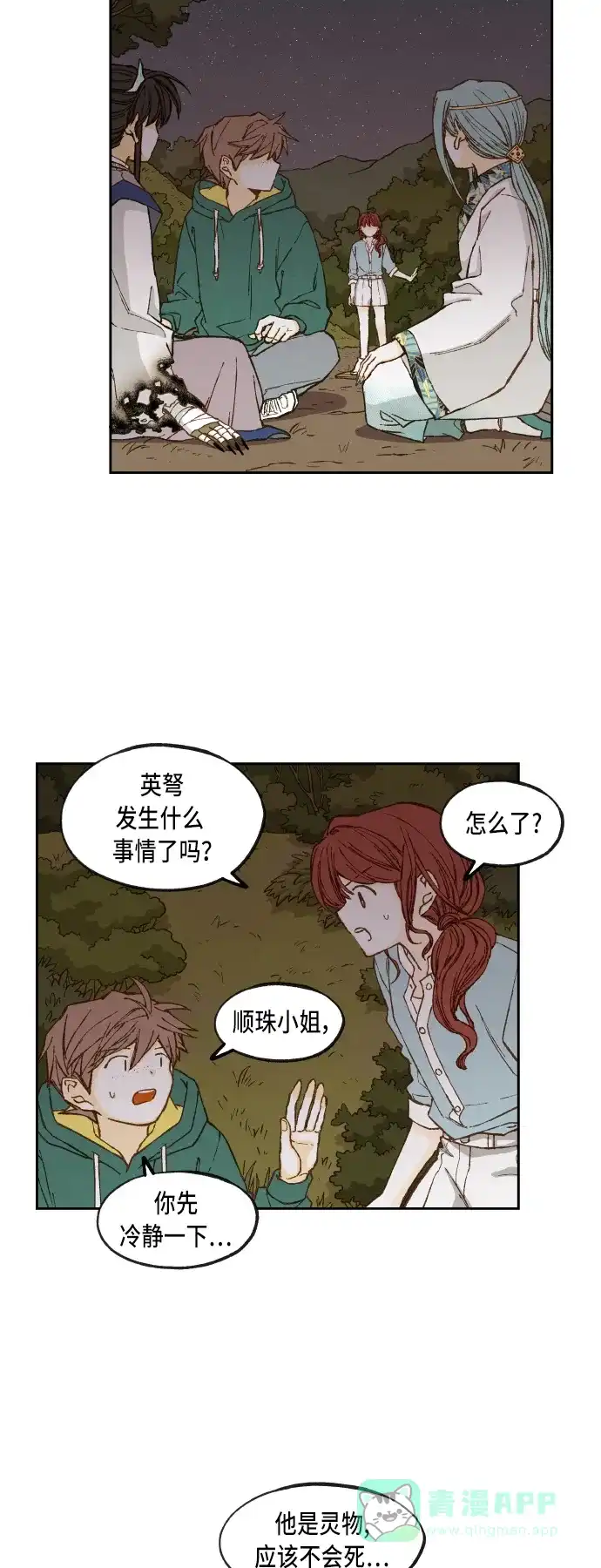 第35页