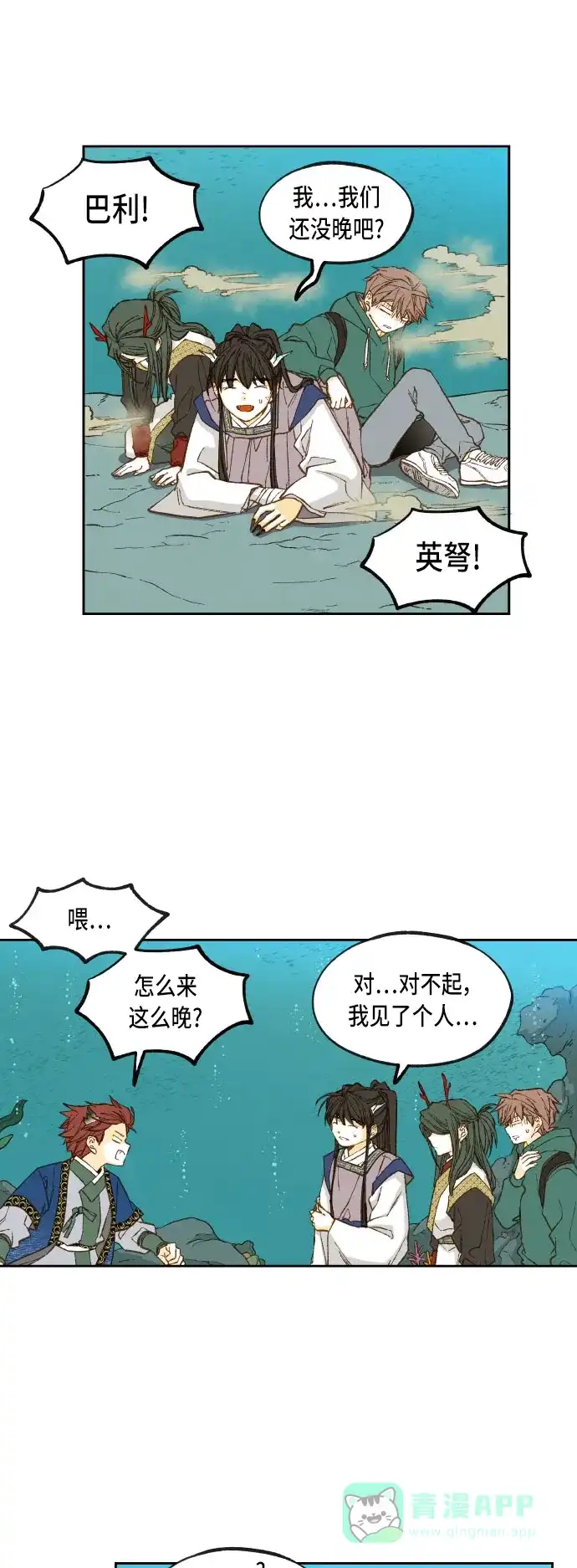 第33页
