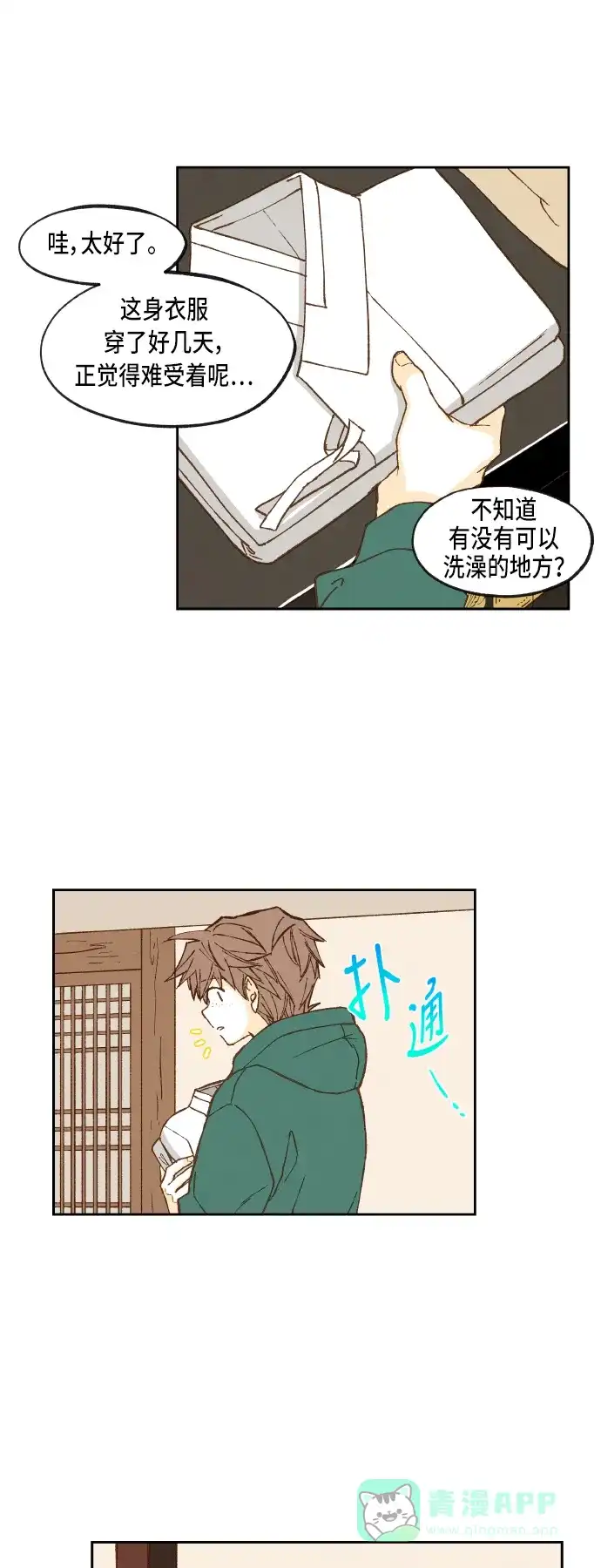 第29页