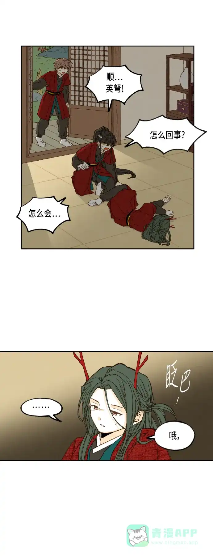 第28页