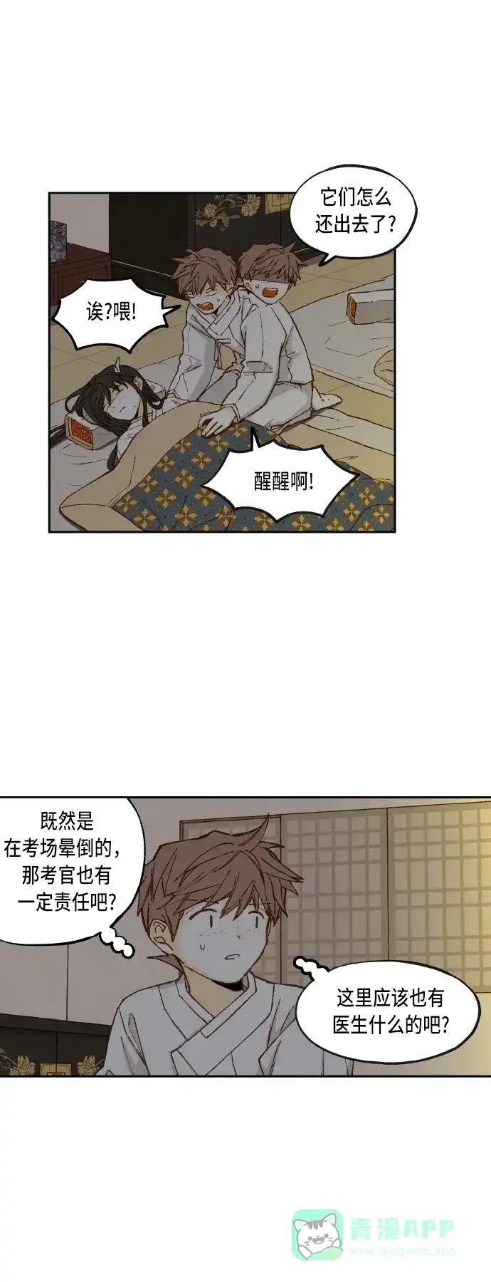 第29页