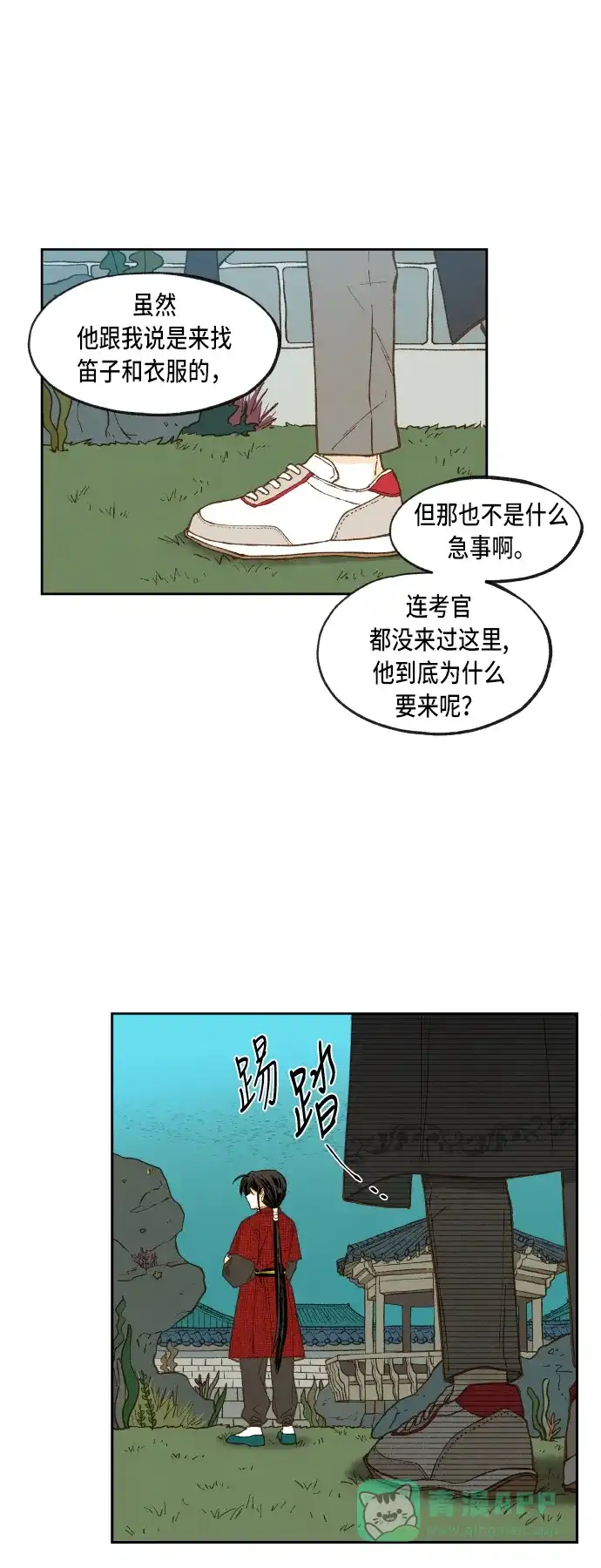 第23页