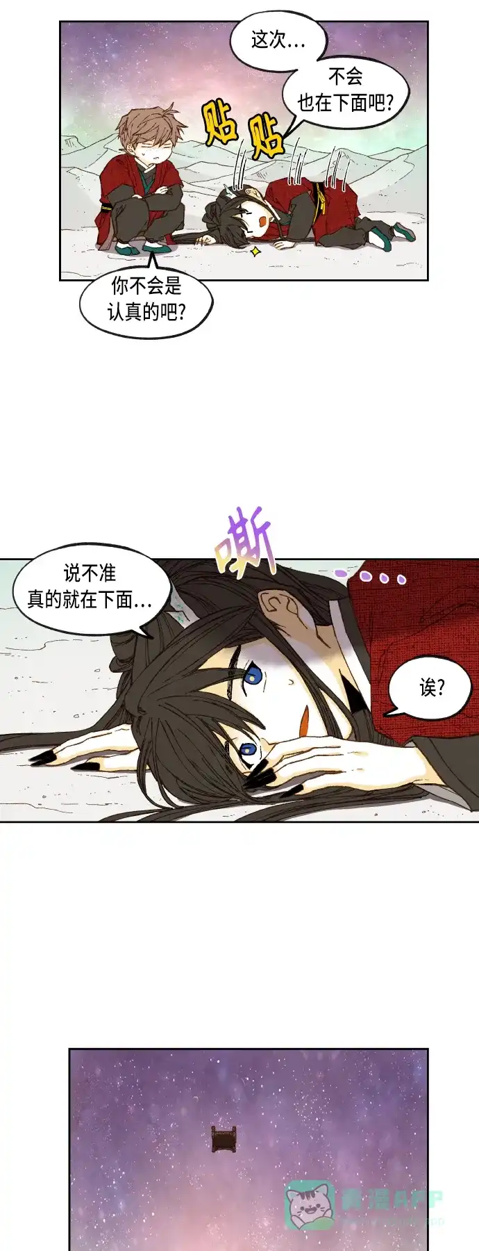 第48页