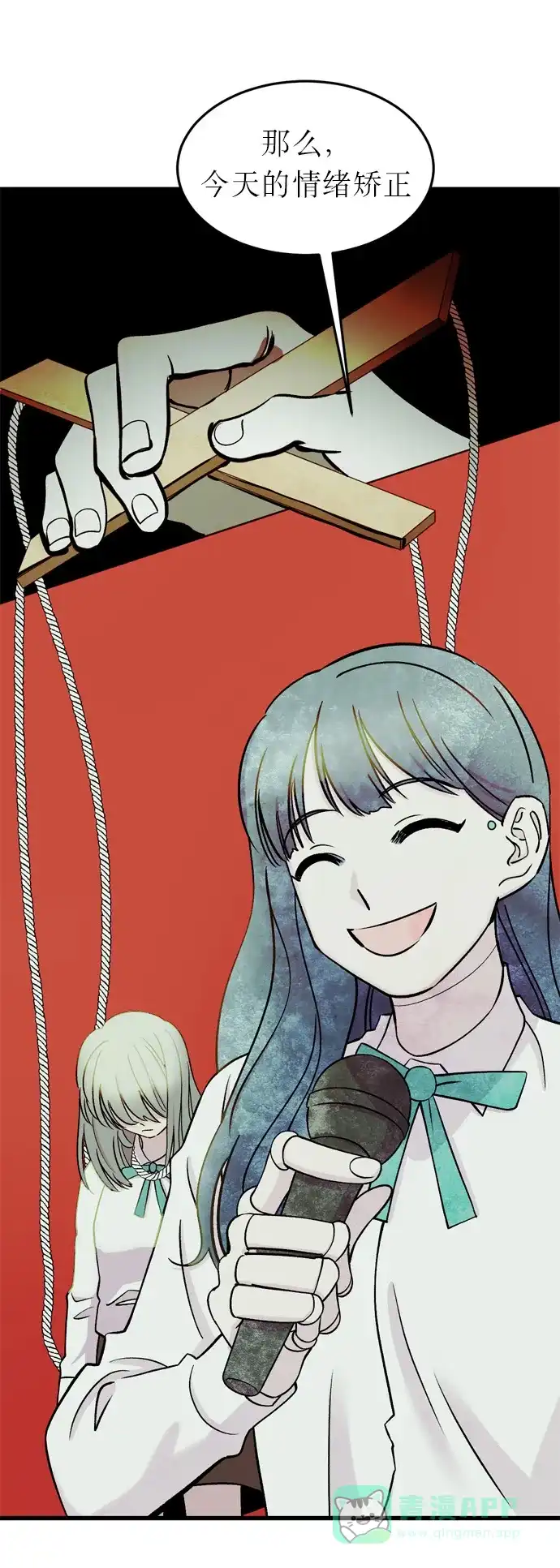第53页