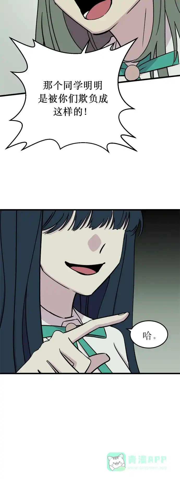 第74页